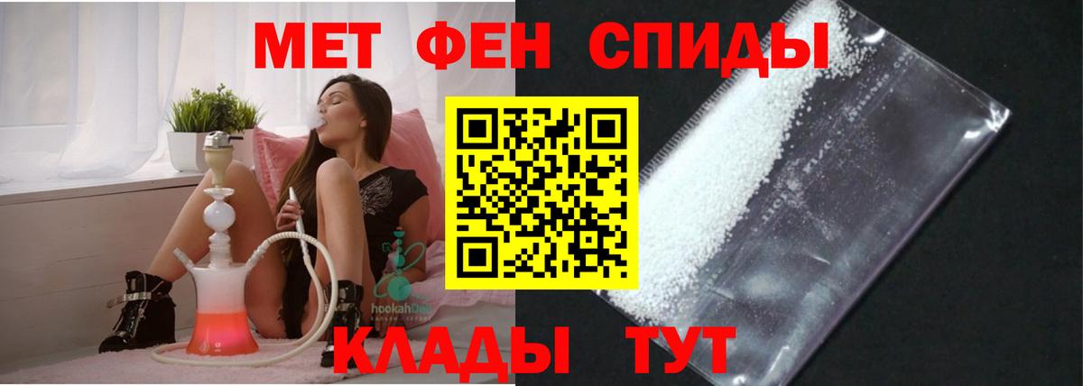 АМФЕТАМИН Premium  Вход с VPN  Амфетамин  Щёлково 