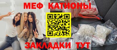 мефедрон VHQ Гай