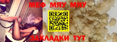 каннабис Можайск