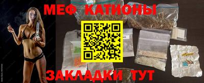 каннабис Можайск