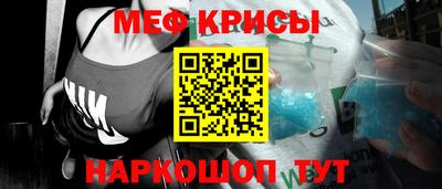 винт Можга