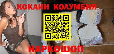 каннабис Моздок