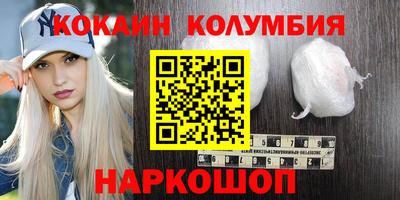 каннабис Моздок