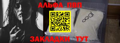 винт Можга