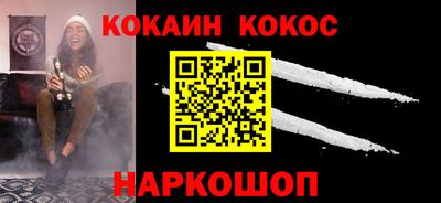 каннабис Можайск