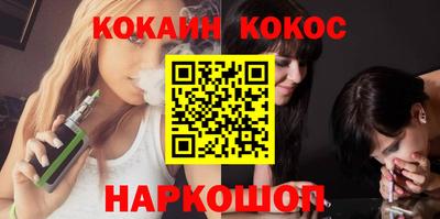 каннабис Можайск