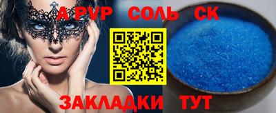 каннабис Можайск