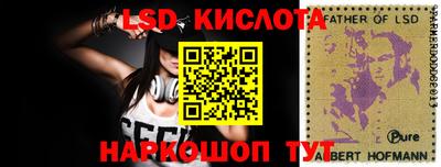 каннабис Можайск