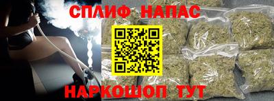 каннабис Моздок