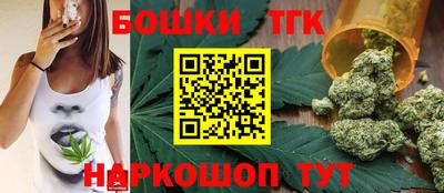 каннабис Моздок