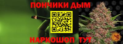 винт Можга