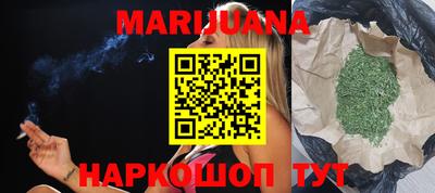каннабис Моздок