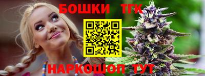 каннабис Можайск