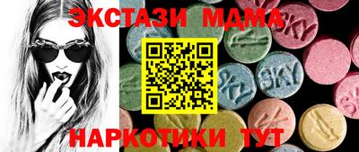 каннабис Можайск