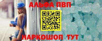 каннабис Можайск