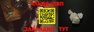 каннабис Можайск