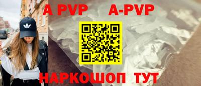 каннабис Можайск