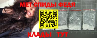 винт Можга