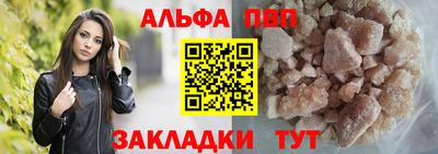 соль ск Гагарин