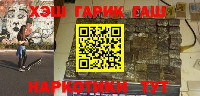 каннабис Моздок