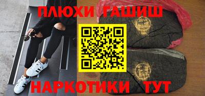 каннабис Можайск
