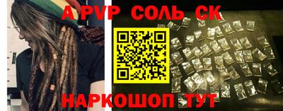 каннабис Можайск