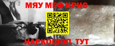 винт Можга