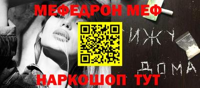 винт Можга