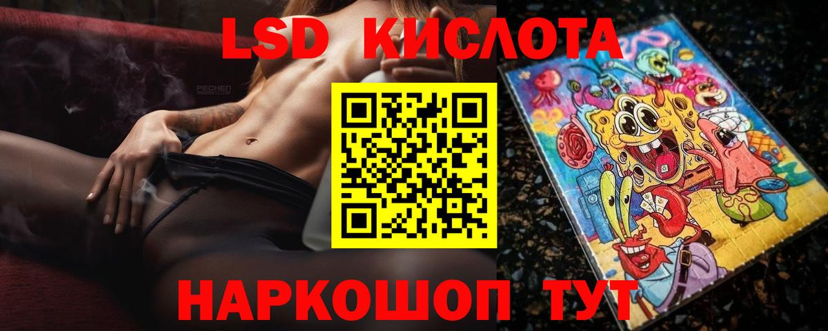 ЛСД экстази ecstasy  Вход с VPN  Щёлково  ЛСД экстази ecstasy 