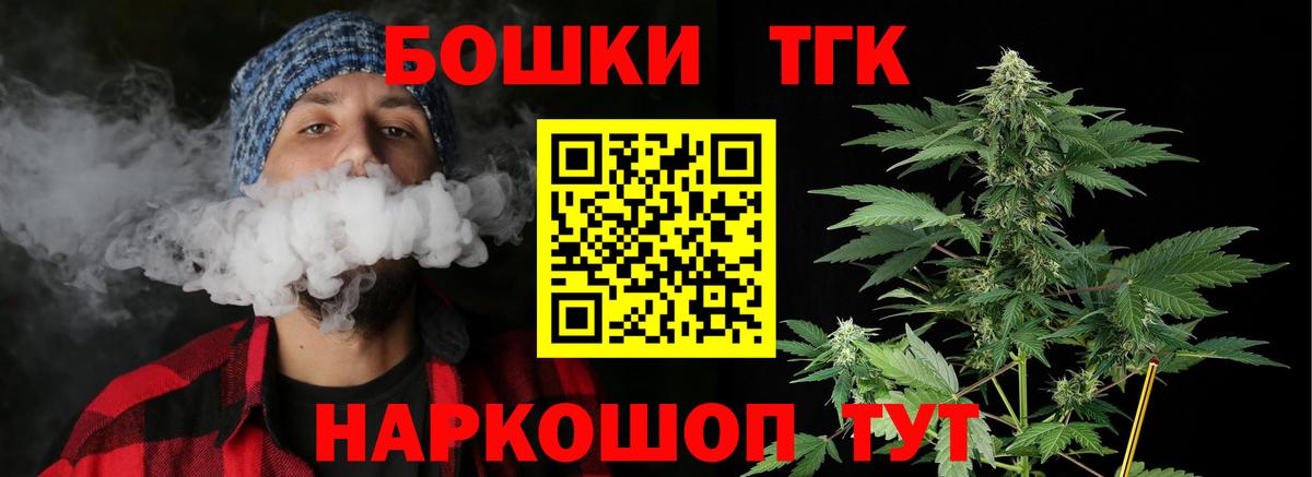 Марихуана White Widow Щёлково